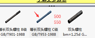 箱体弹性焊接工装sw04可编辑缩略图