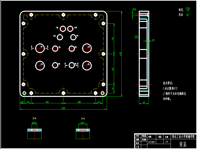 变速箱钻孔工位组合机床左多轴箱设计