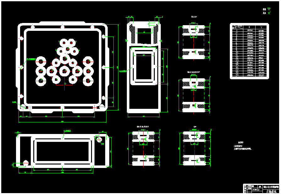 变速箱钻孔工位组合机床左多轴箱设计