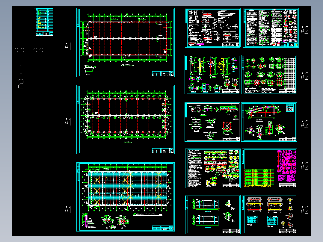 某砼柱-双弧钢管桁架厂房结构cad图纸
