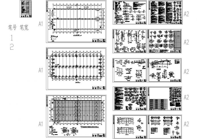 某砼柱-双弧钢管桁架厂房结构cad图纸