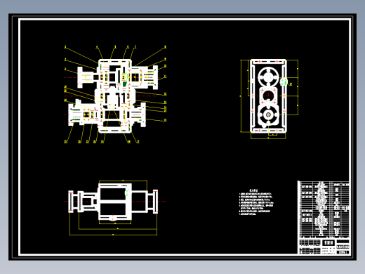 机械式分动器设计