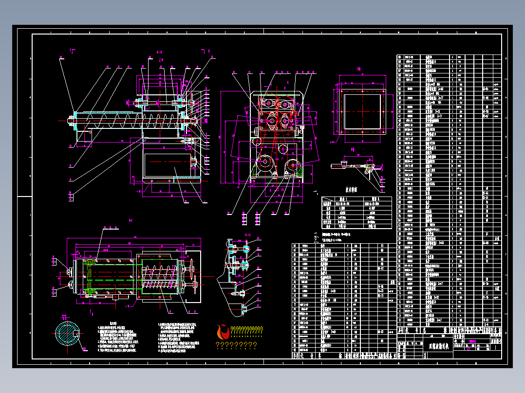 双螺旋变螺距输送机详图