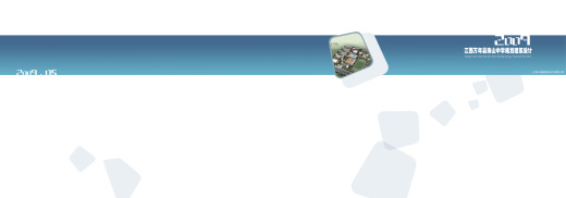 面砖风格中学规划建筑设计文本（含效果图 CAD SU）缩略图