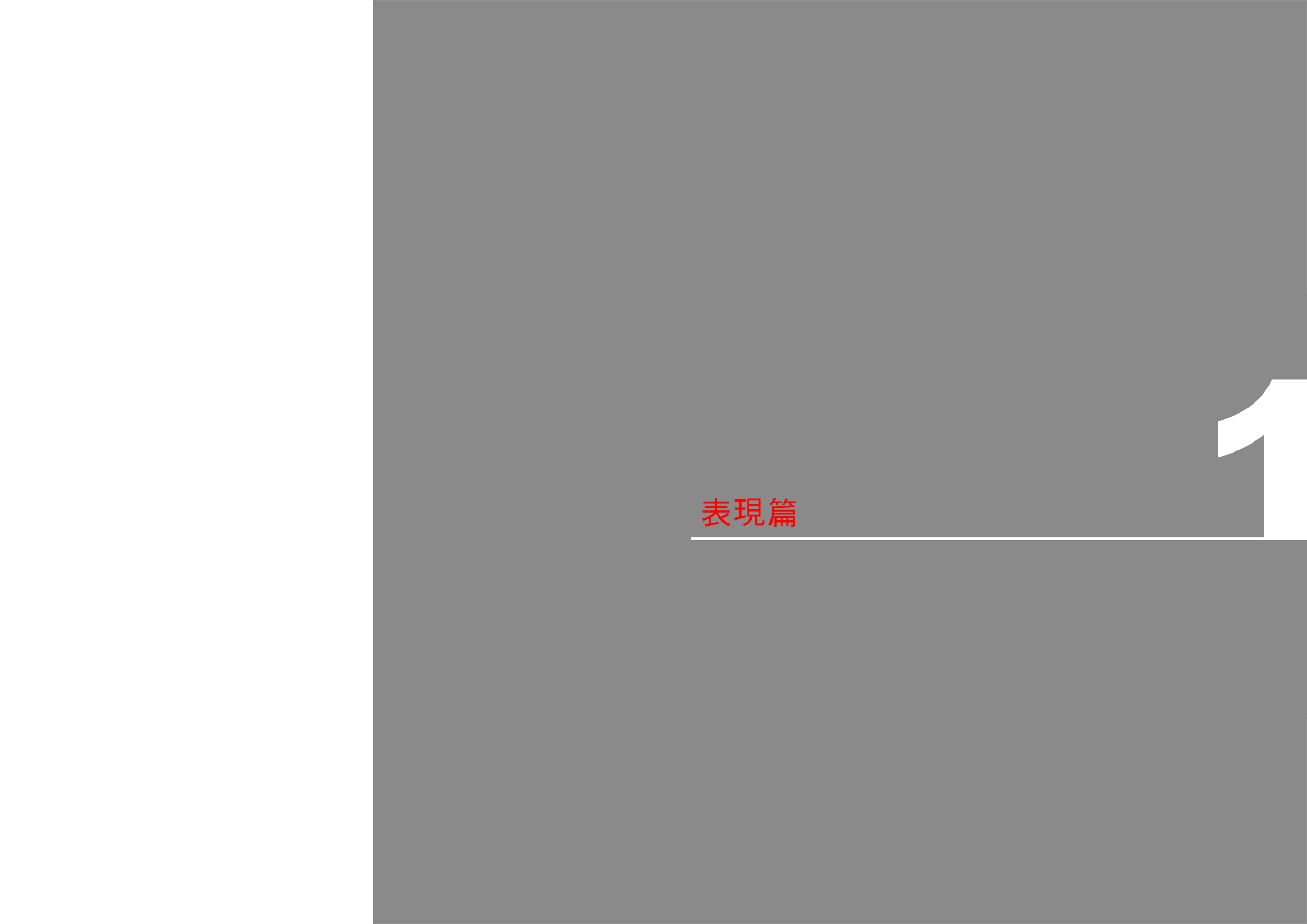 面砖风格中学规划建筑设计文本（含效果图 CAD SU）