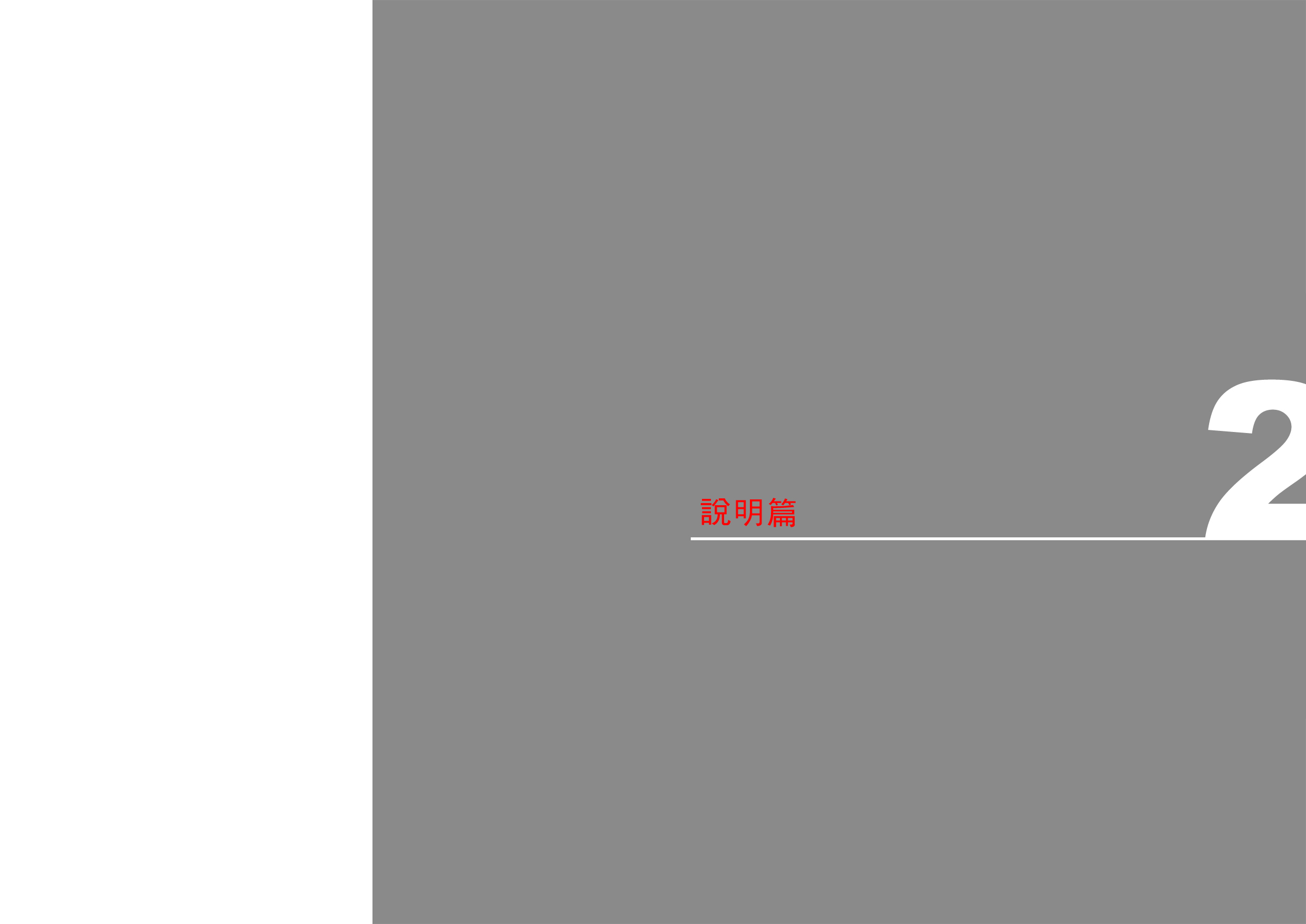 面砖风格中学规划建筑设计文本（含效果图 CAD SU）