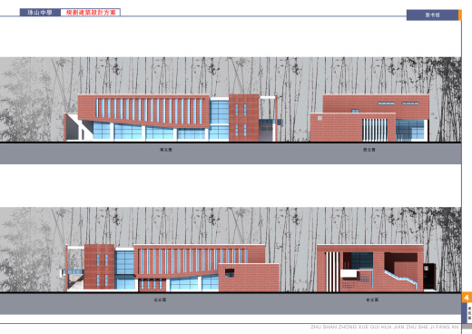 面砖风格中学规划建筑设计文本（含效果图 CAD SU）缩略图