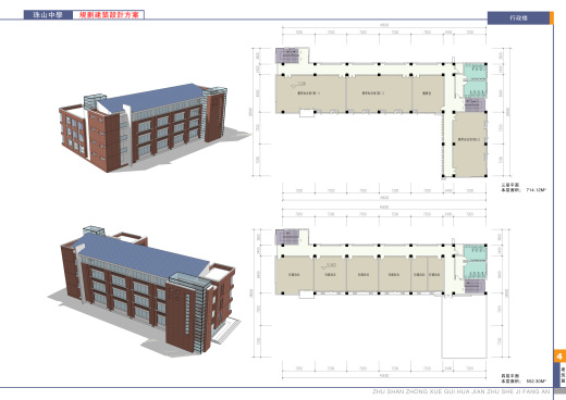 面砖风格中学规划建筑设计文本（含效果图 CAD SU）缩略图