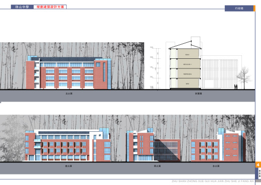 面砖风格中学规划建筑设计文本（含效果图 CAD SU）缩略图