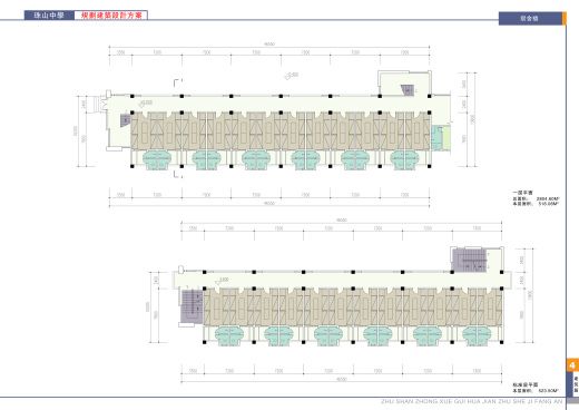 面砖风格中学规划建筑设计文本（含效果图 CAD SU）缩略图
