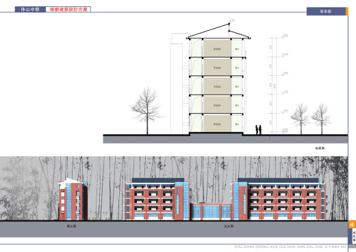 面砖风格中学规划建筑设计文本（含效果图 CAD SU）缩略图