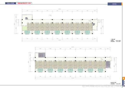 面砖风格中学规划建筑设计文本（含效果图 CAD SU）缩略图