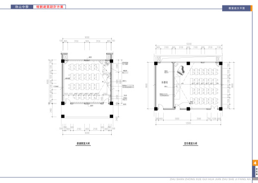 面砖风格中学规划建筑设计文本（含效果图 CAD SU）缩略图