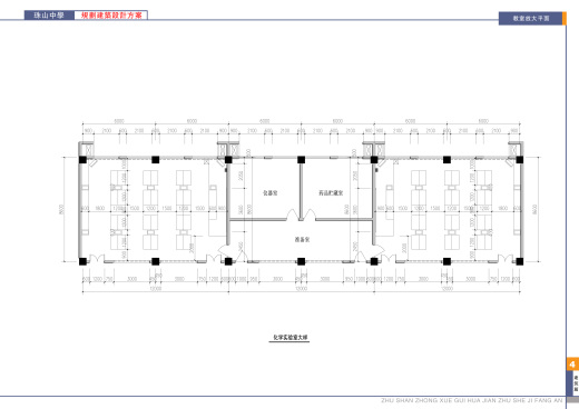 面砖风格中学规划建筑设计文本（含效果图 CAD SU）缩略图