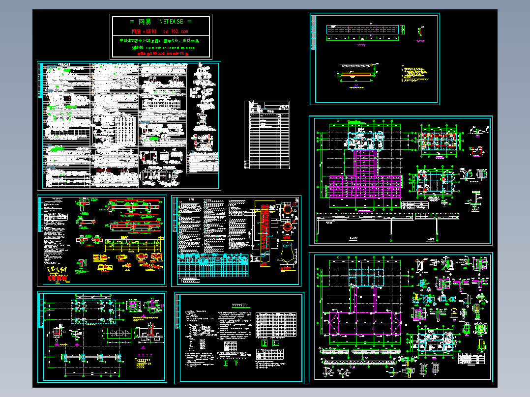 某加油站结构施工图
