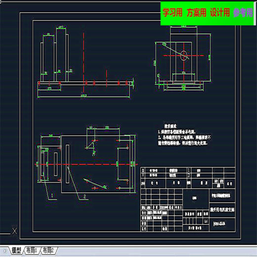 机械立体停车库设计全套说明书+图纸 机械设计CAD图纸DWG图纸2D图纸缩略图