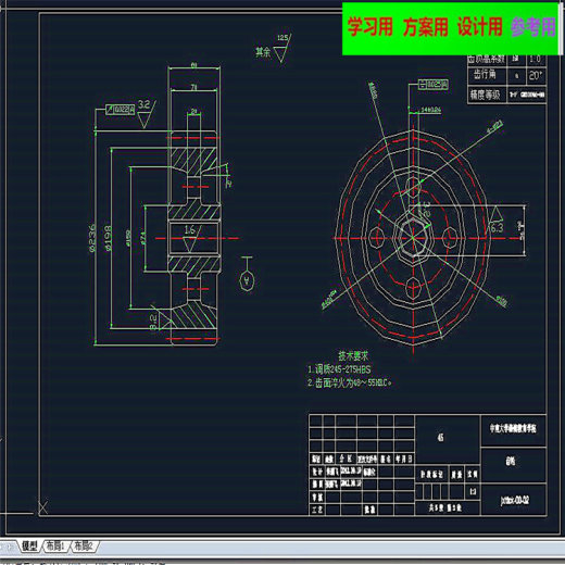 机械立体停车库设计全套说明书+图纸 机械设计CAD图纸DWG图纸2D图纸缩略图