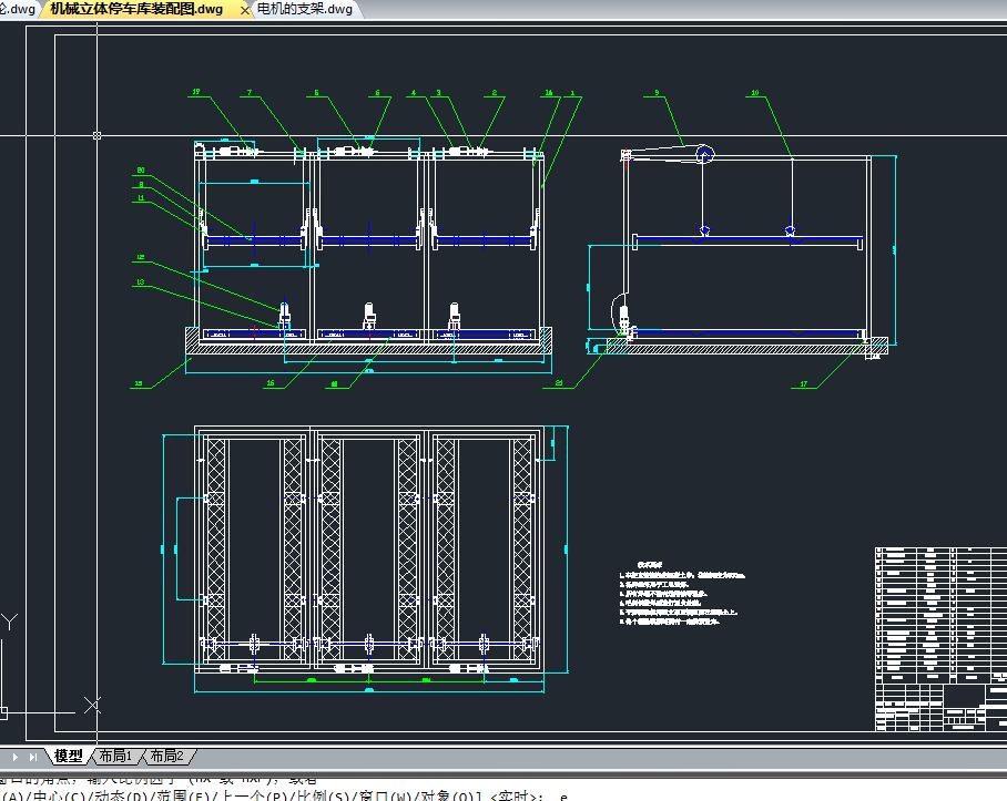 机械立体停车库设计全套说明书+图纸 机械设计CAD图纸DWG图纸2D图纸
