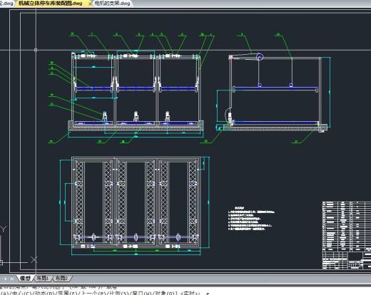 机械立体停车库设计全套说明书+图纸 机械设计CAD图纸DWG图纸2D图纸缩略图