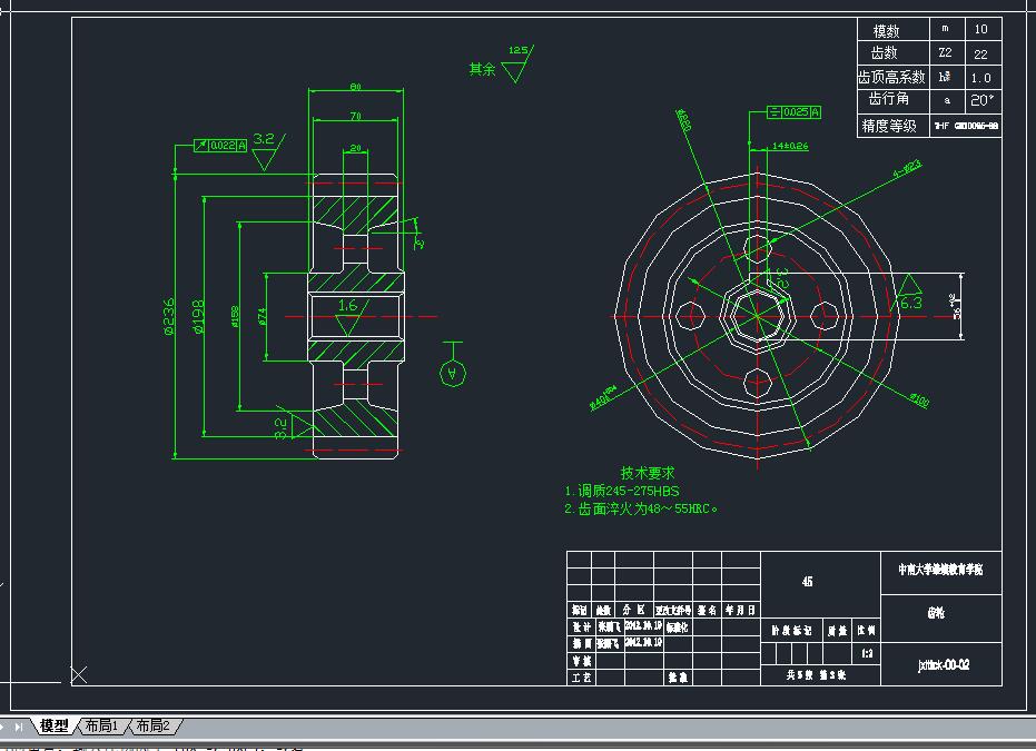 机械立体停车库设计全套说明书+图纸 机械设计CAD图纸DWG图纸2D图纸