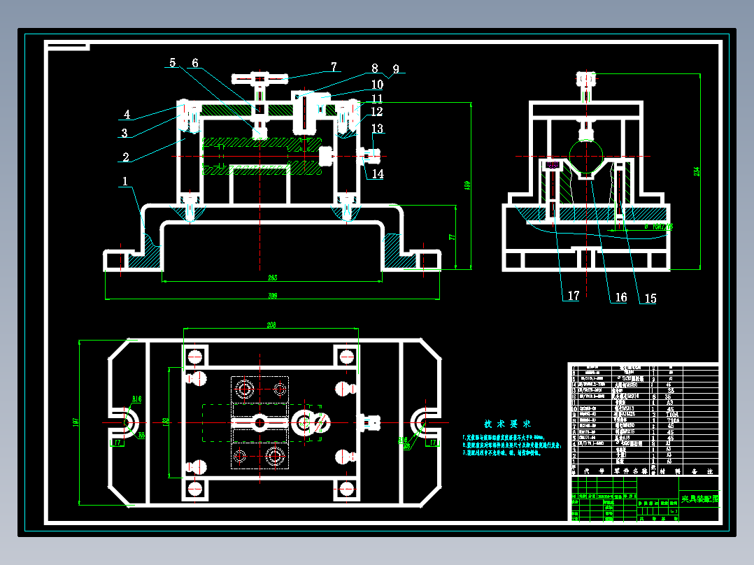 套零件机械加工工艺规程及工艺装备夹具设计【含CAD图和全套卡片】