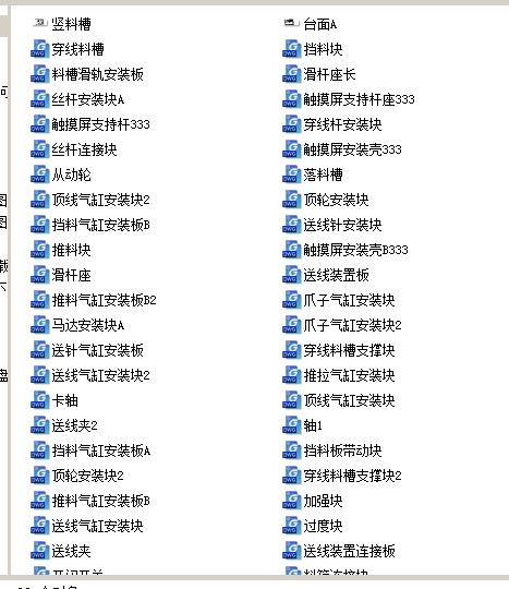 全自动穿线机缩略图