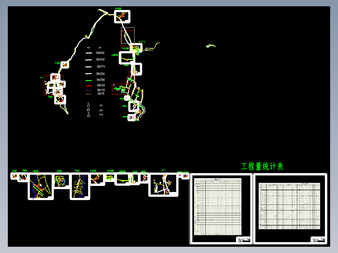 污水处理厂建图集