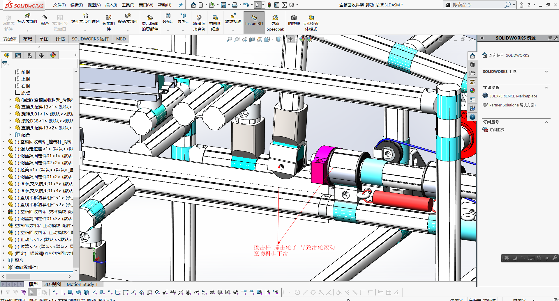 脚动空箱自动回收料架LCIA精益物料架1336734