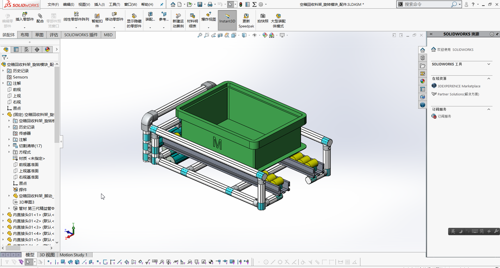 脚动空箱自动回收料架LCIA精益物料架1336734