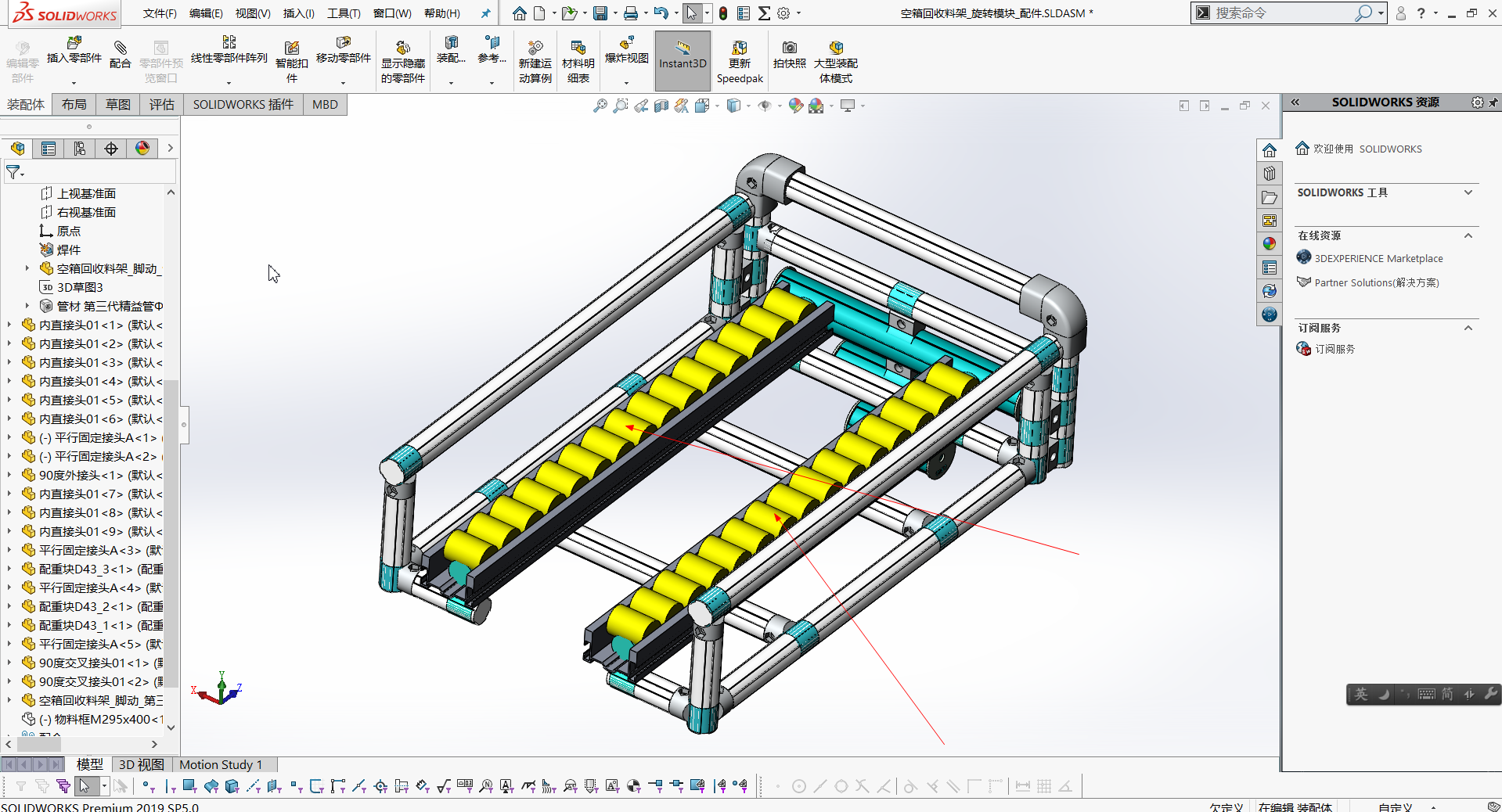 脚动空箱自动回收料架LCIA精益物料架1336734