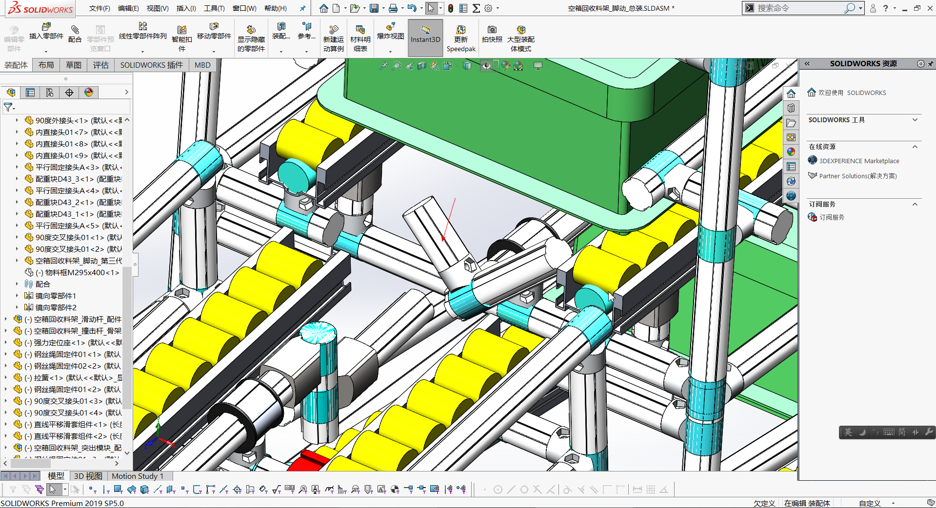 脚动空箱自动回收料架LCIA精益物料架1336734