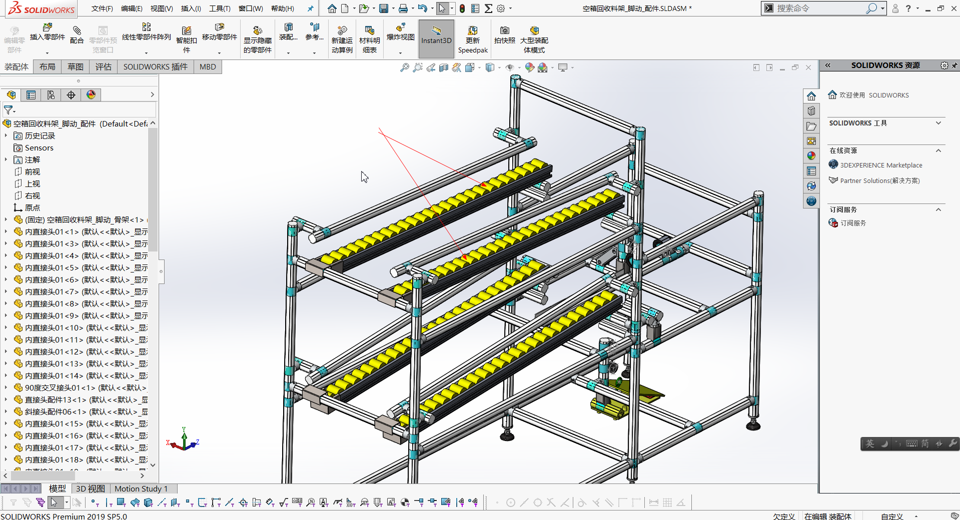 脚动空箱自动回收料架LCIA精益物料架1336734