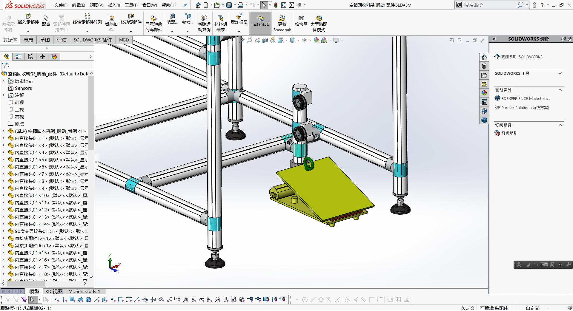 脚动空箱自动回收料架LCIA精益物料架1336734