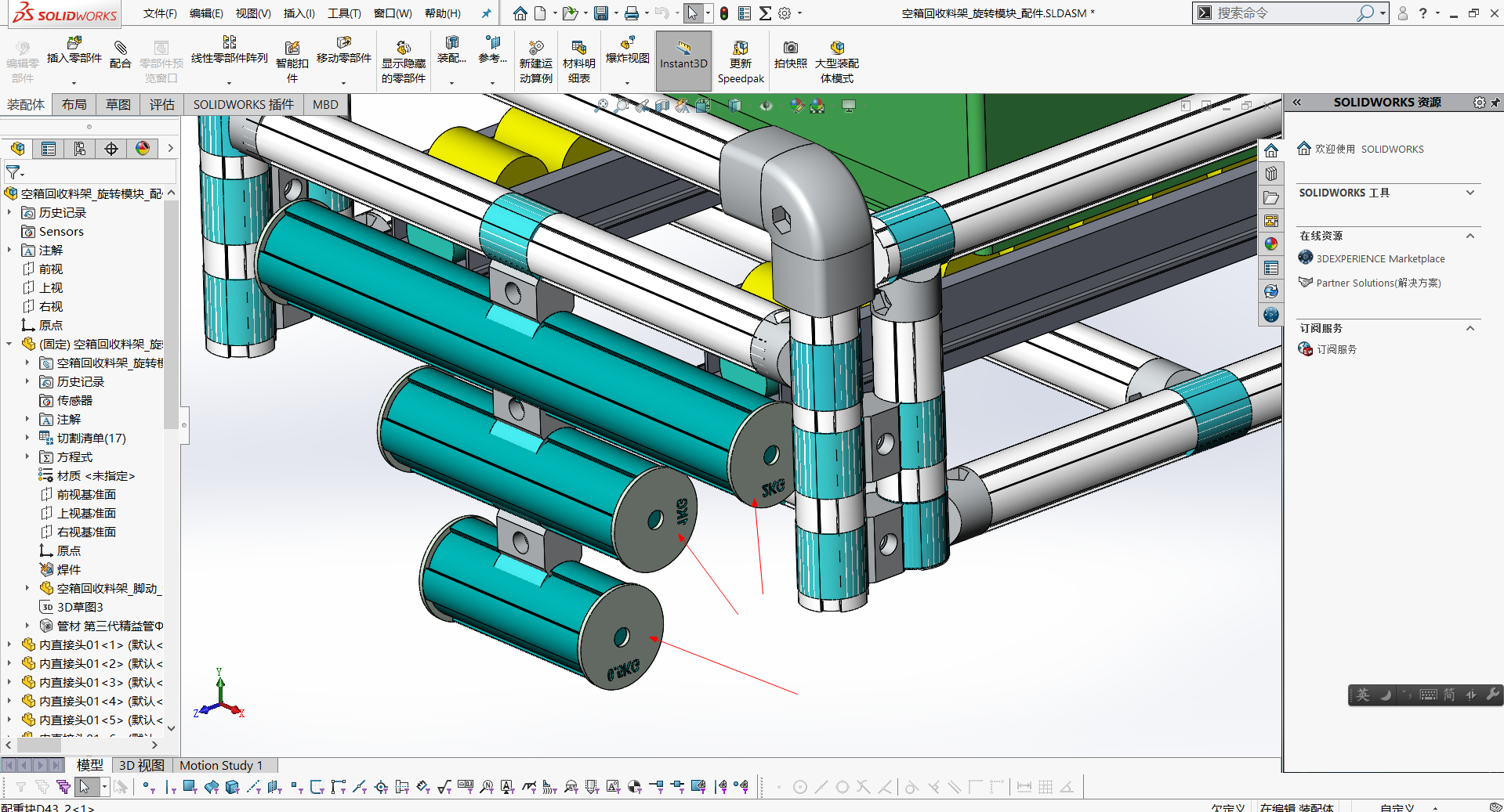 脚动空箱自动回收料架LCIA精益物料架1336734