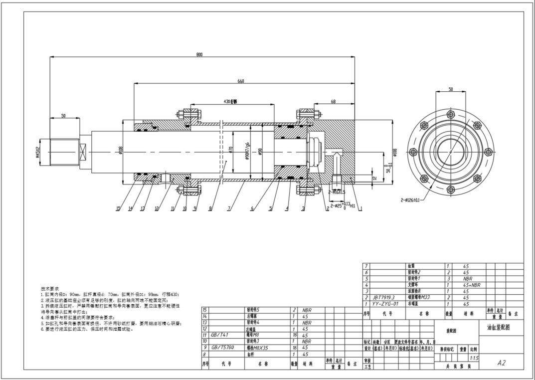 单面钻镗两用组合机床液压系统设计（F=20KN）（CAD+说明书）