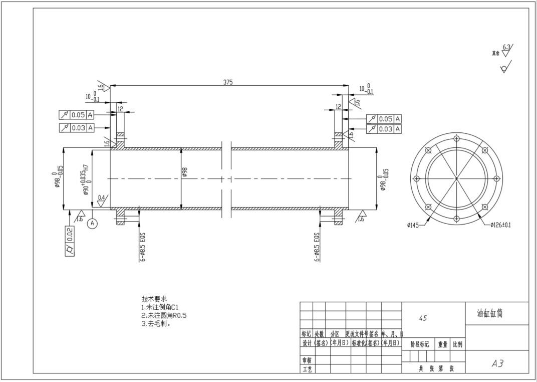 单面钻镗两用组合机床液压系统设计（F=20KN）（CAD+说明书）