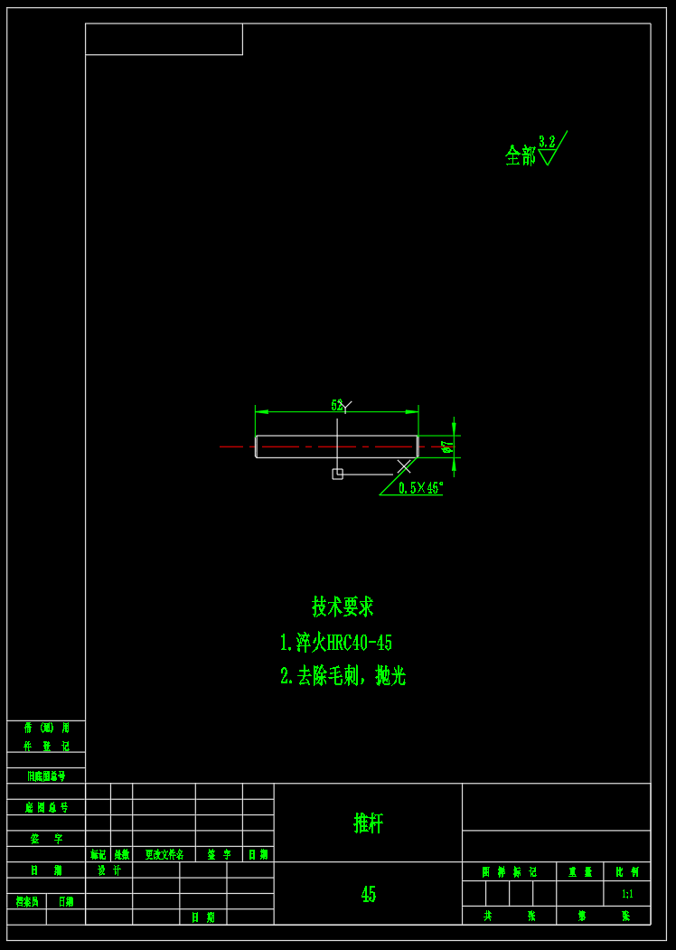 Y机能10通径三位四通电磁换向阀设计（CAD+说明书）