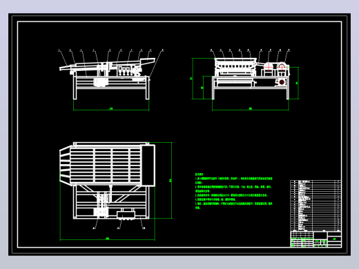 茶叶理条机CAD