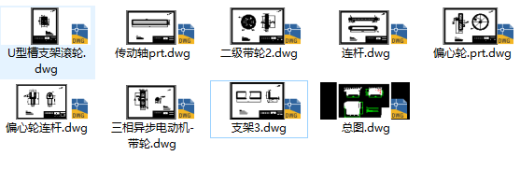 茶叶理条机CAD缩略图