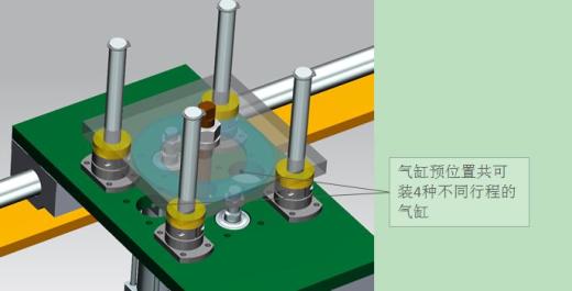 扭力机多点位置升降挂具缩略图