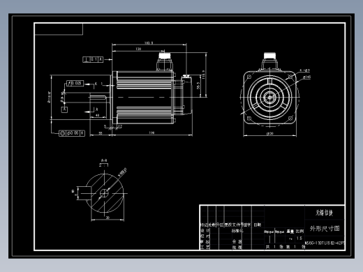 电机MS6G-130TL15B2-42P3 外形尺寸图