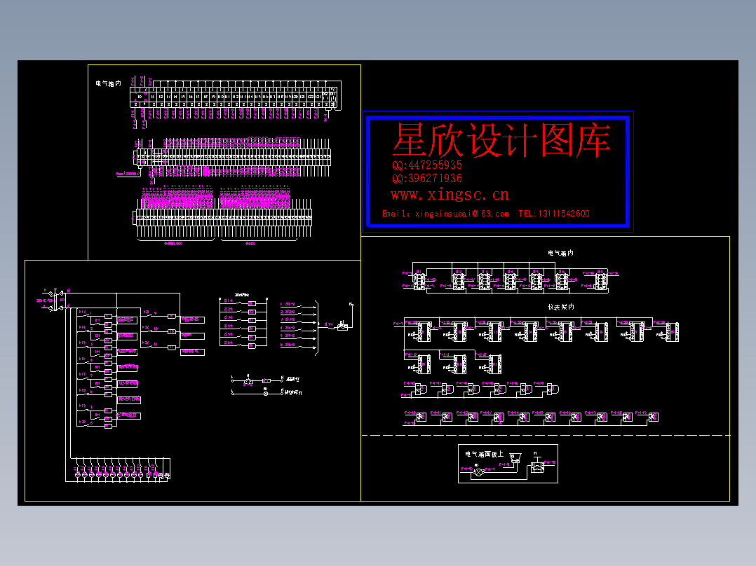 水汽取样装置电器原理图
