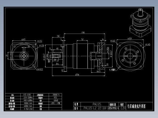 斜齿PHL115-L2 28-110-145-M8 CZ32.DXF