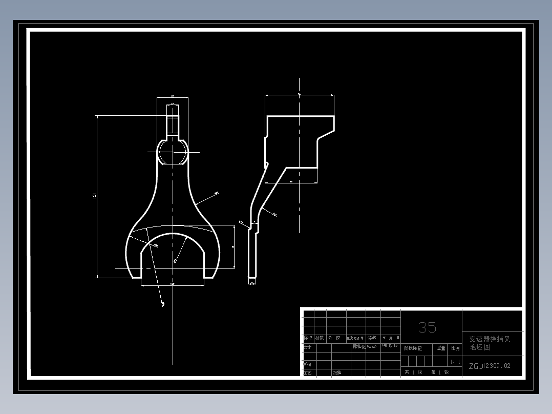 变速器换挡叉加工工艺及钻M10螺纹底孔夹具设计