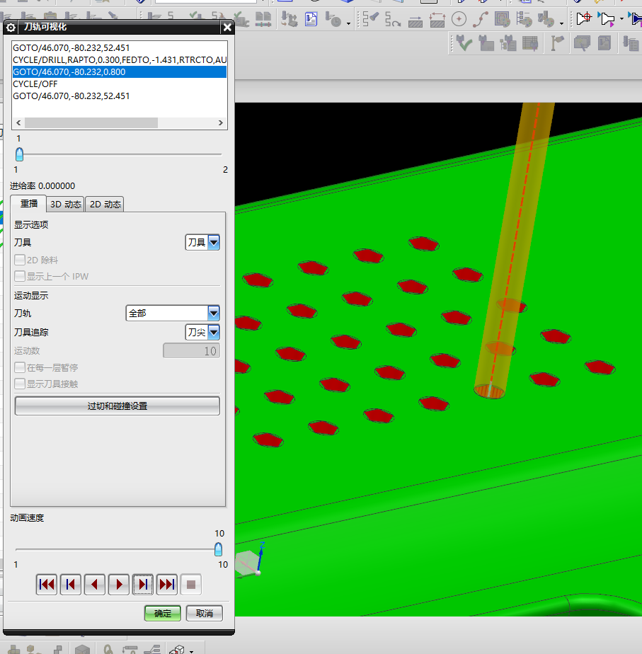 THINKPAD电脑键盘外壳钻网孔程序模型