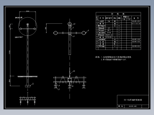 045 DS-15m终端杆组装图