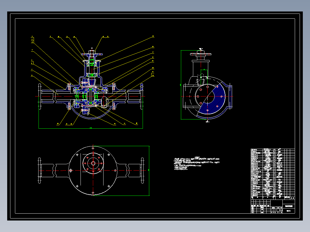 某城市SUV驱动桥设计50