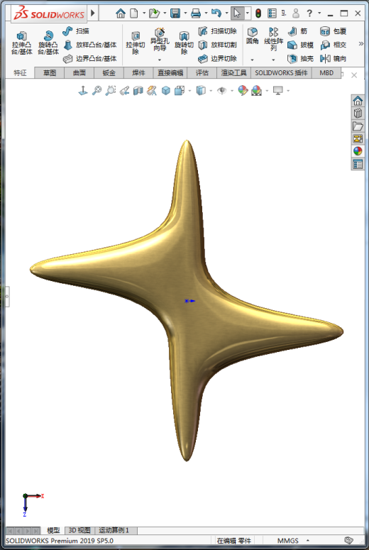 四尖曲面‘发动机缩略图