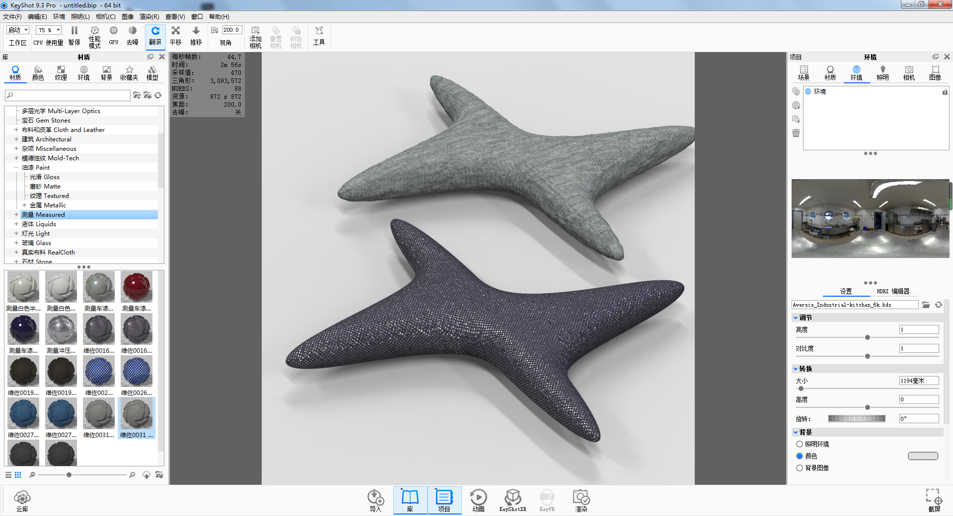 四尖曲面‘发动机