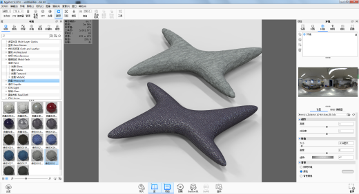 四尖曲面‘发动机缩略图